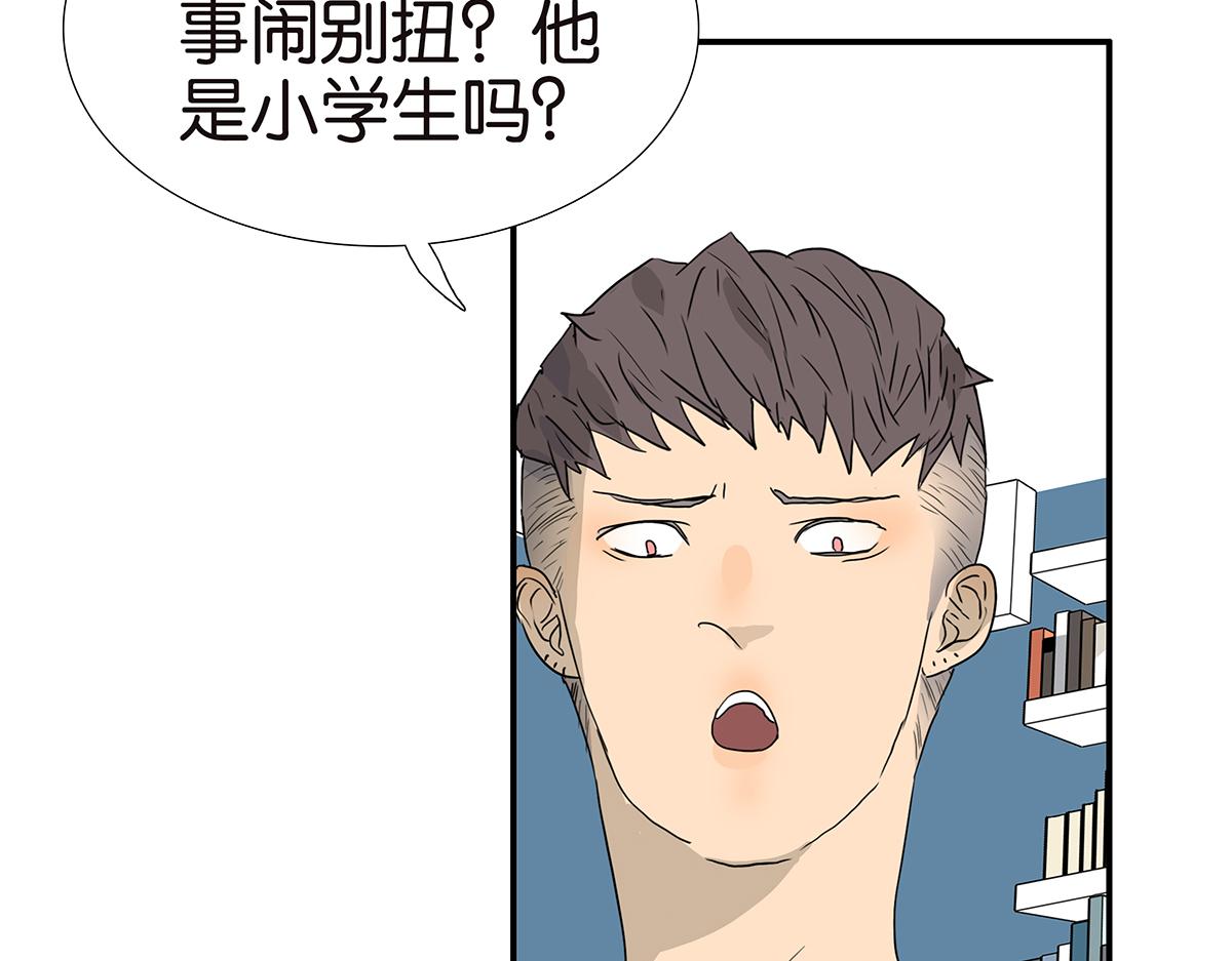 184话-人不可貌相(1/2)-第189话
