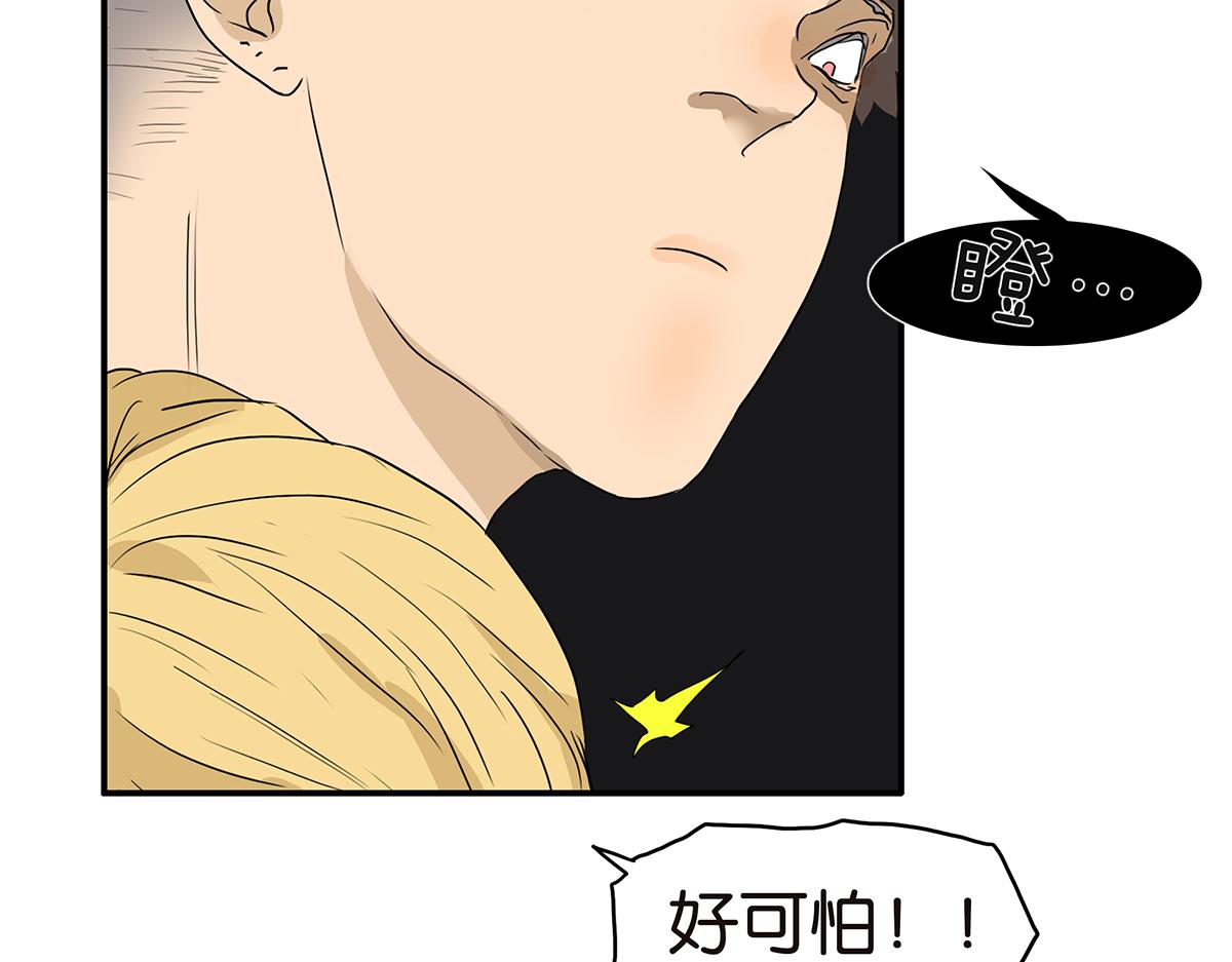 184话-人不可貌相(1/2)-第189话