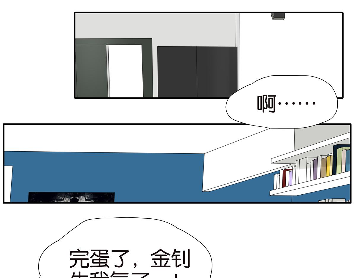 184话-人不可貌相(1/2)-第189话