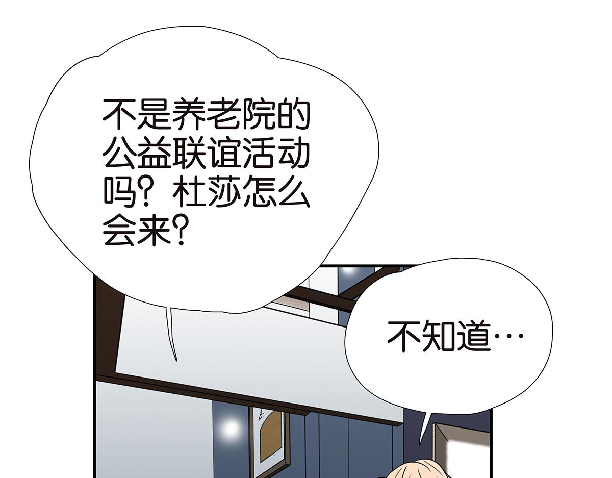 186话-放开金斩(1/2)-第191话