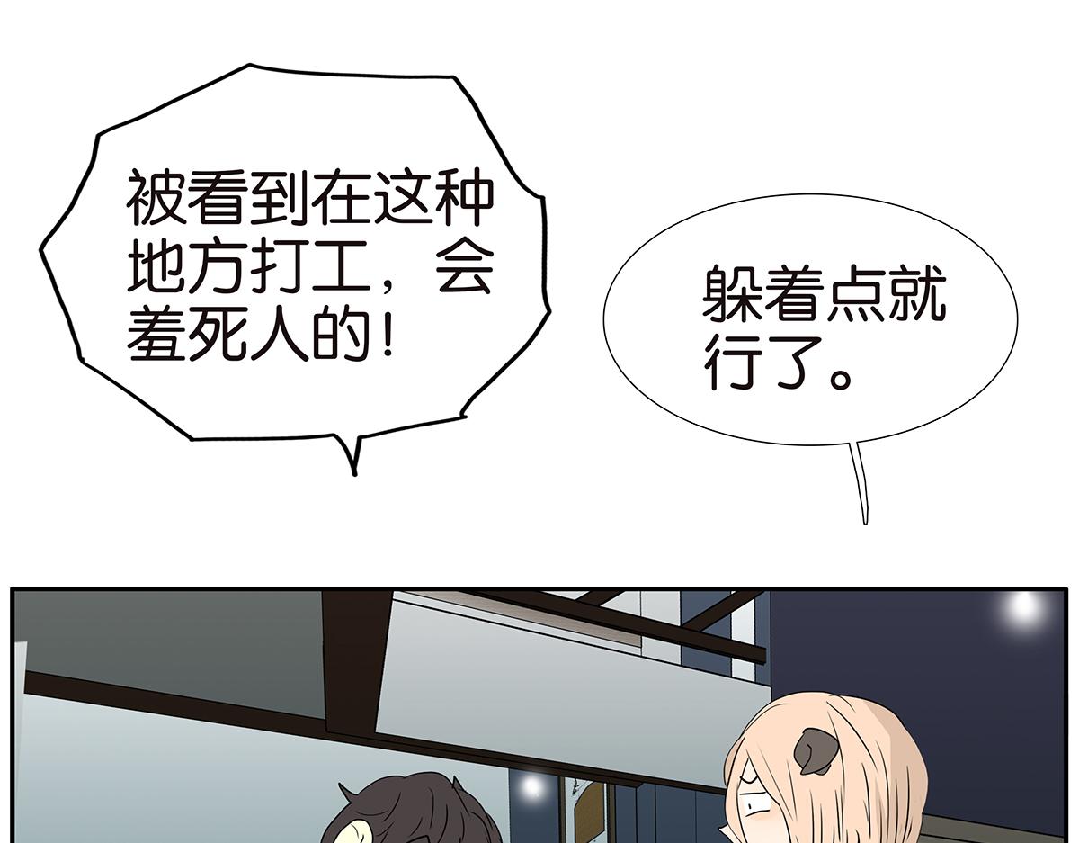 186话-放开金斩(1/2)-第191话