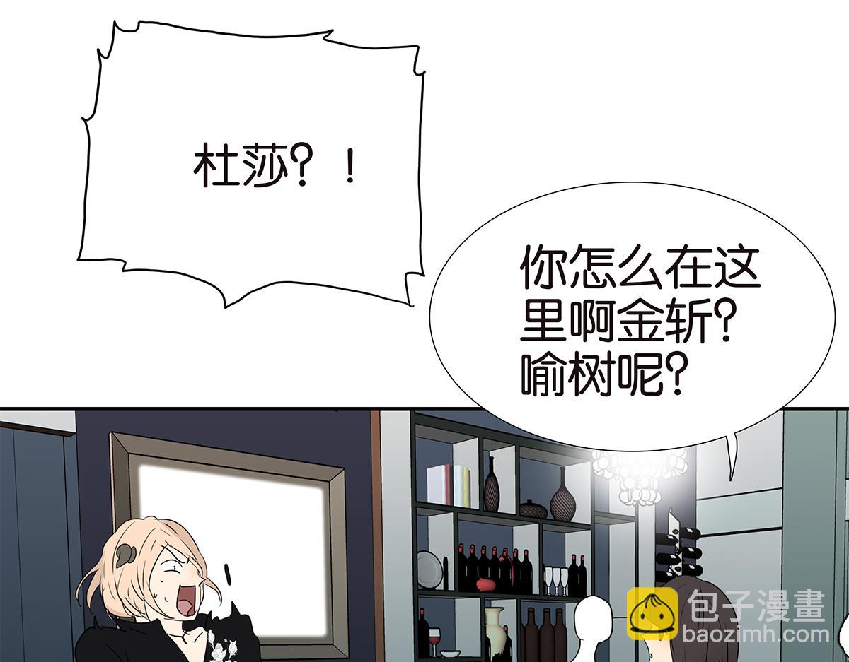 186话-放开金斩(1/2)-第191话