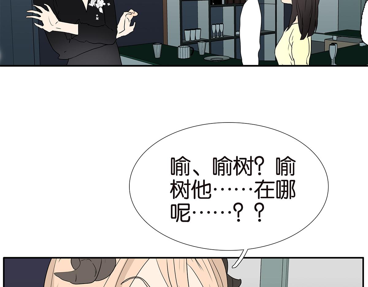 186话-放开金斩(1/2)-第191话
