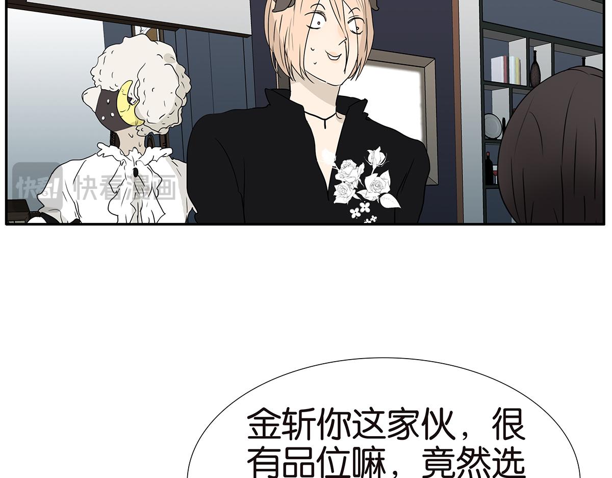186话-放开金斩(1/2)-第191话