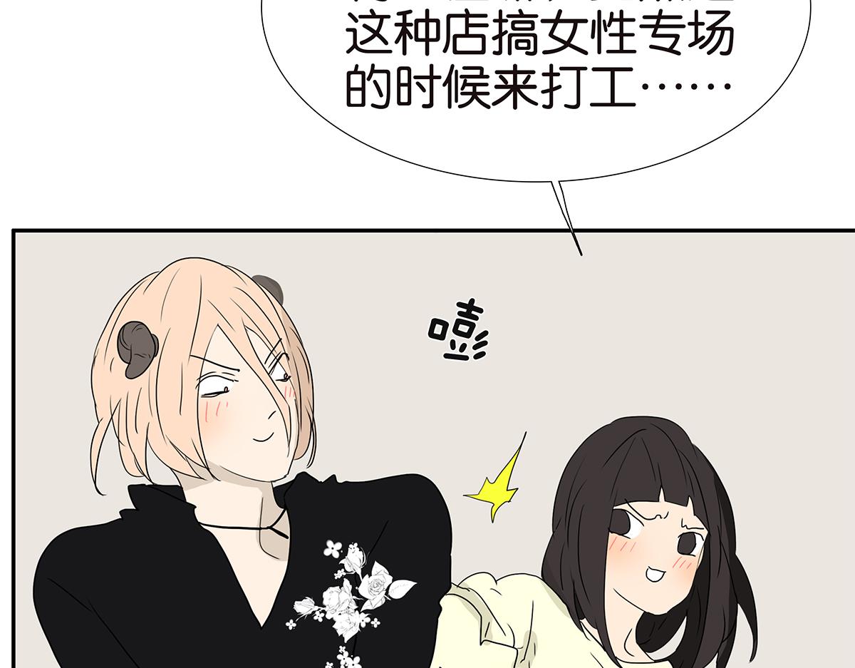 186话-放开金斩(1/2)-第191话