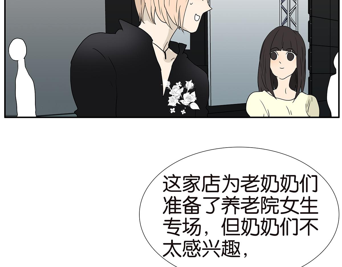 186话-放开金斩(1/2)-第191话