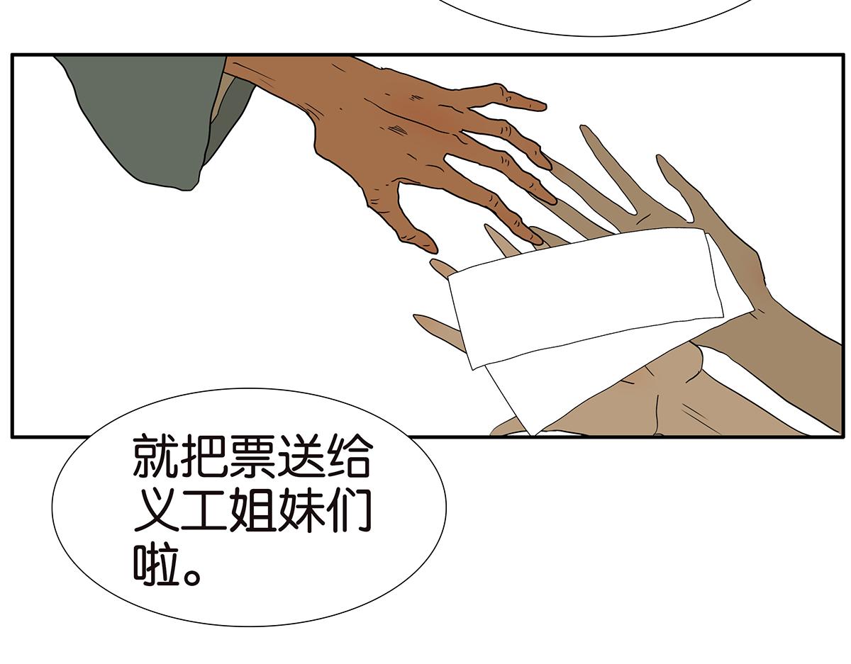 186话-放开金斩(1/2)-第191话