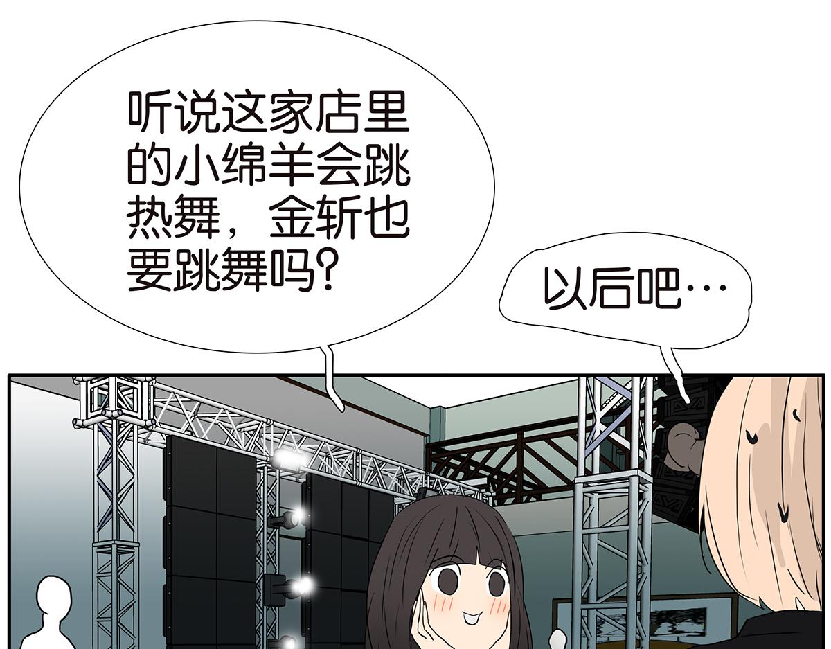 186话-放开金斩(1/2)-第191话