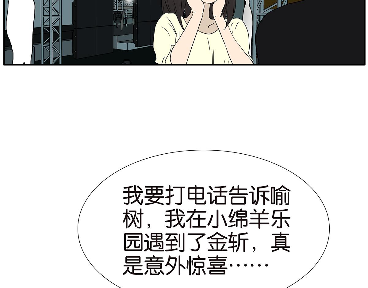 186话-放开金斩(1/2)-第191话
