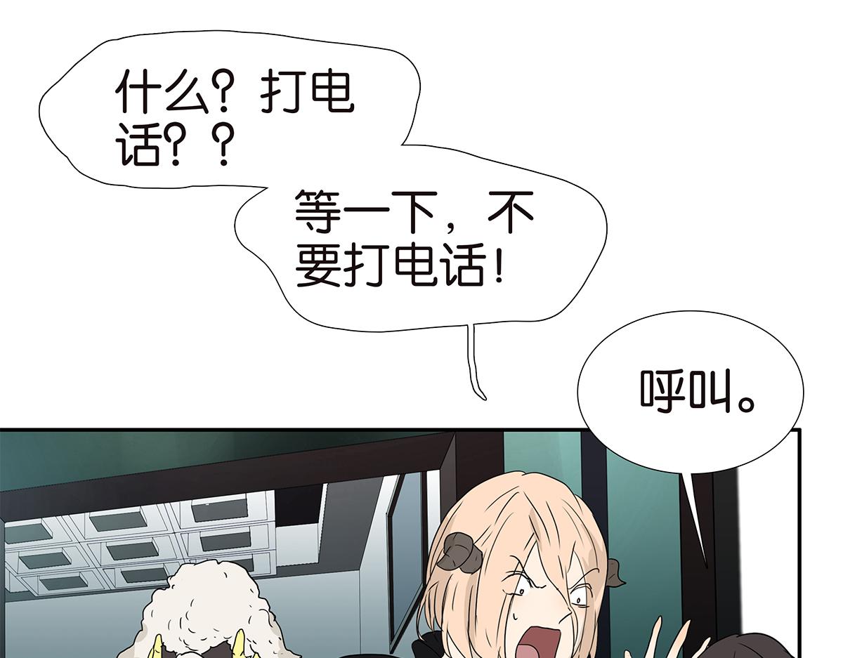 186话-放开金斩(1/2)-第191话
