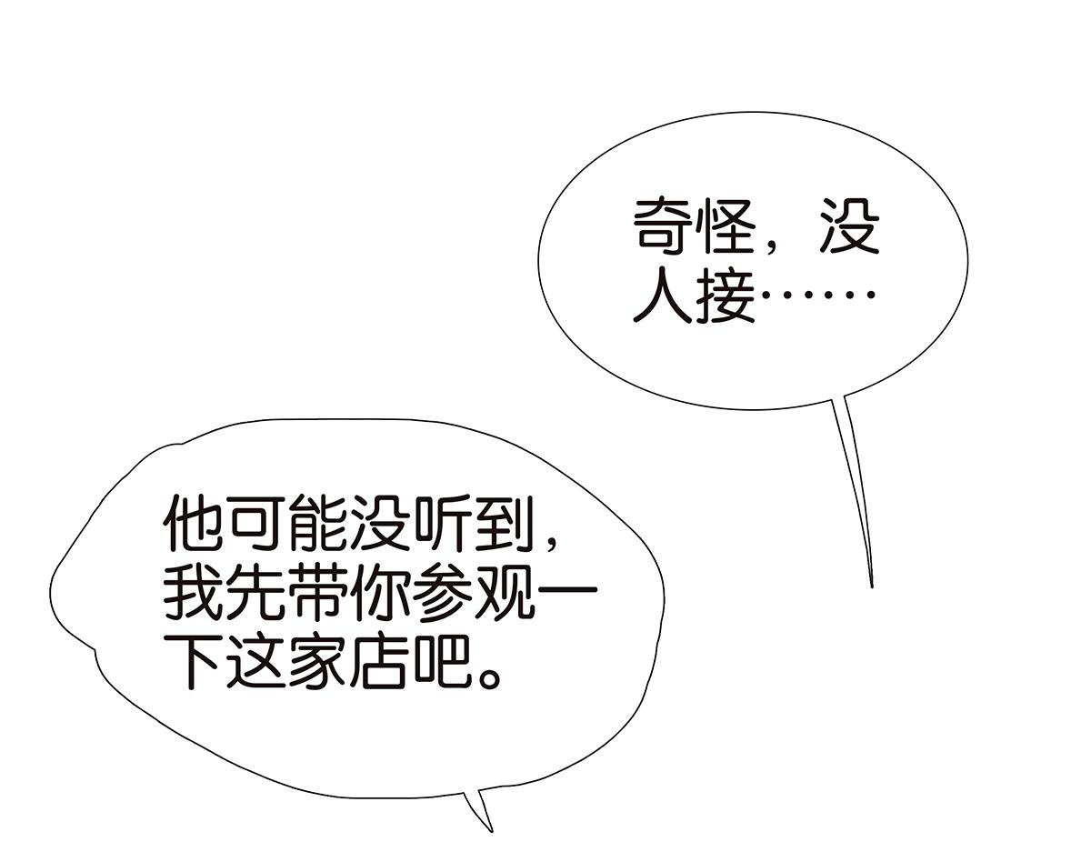 186话-放开金斩(1/2)-第191话