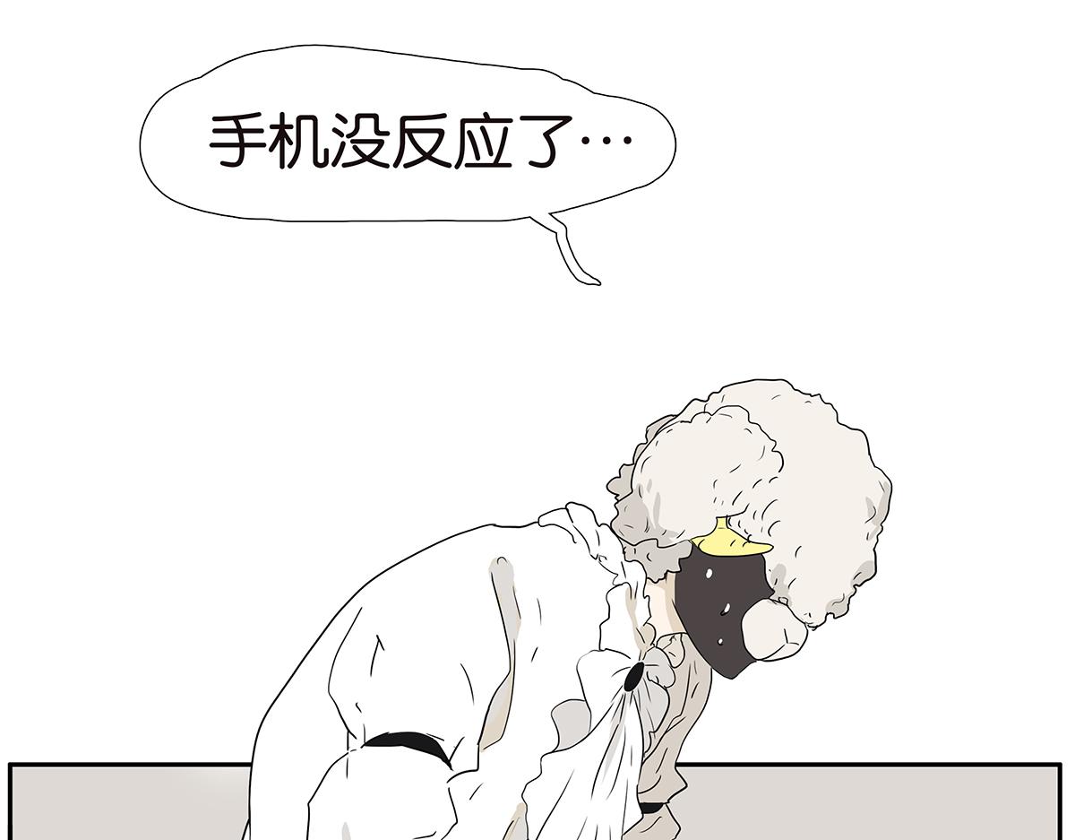 186话-放开金斩(1/2)-第191话