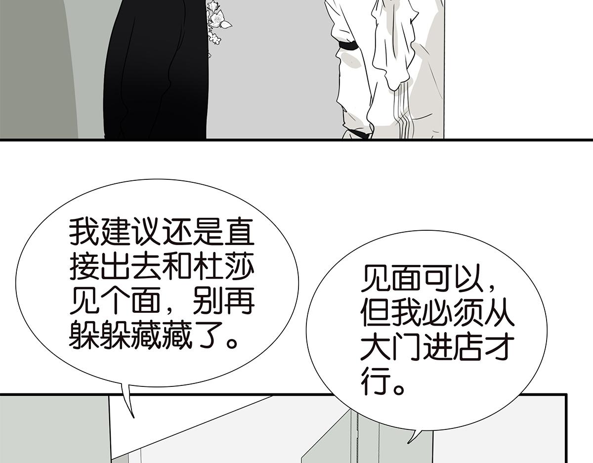 188话-男生专用设备(1/2)-第193话