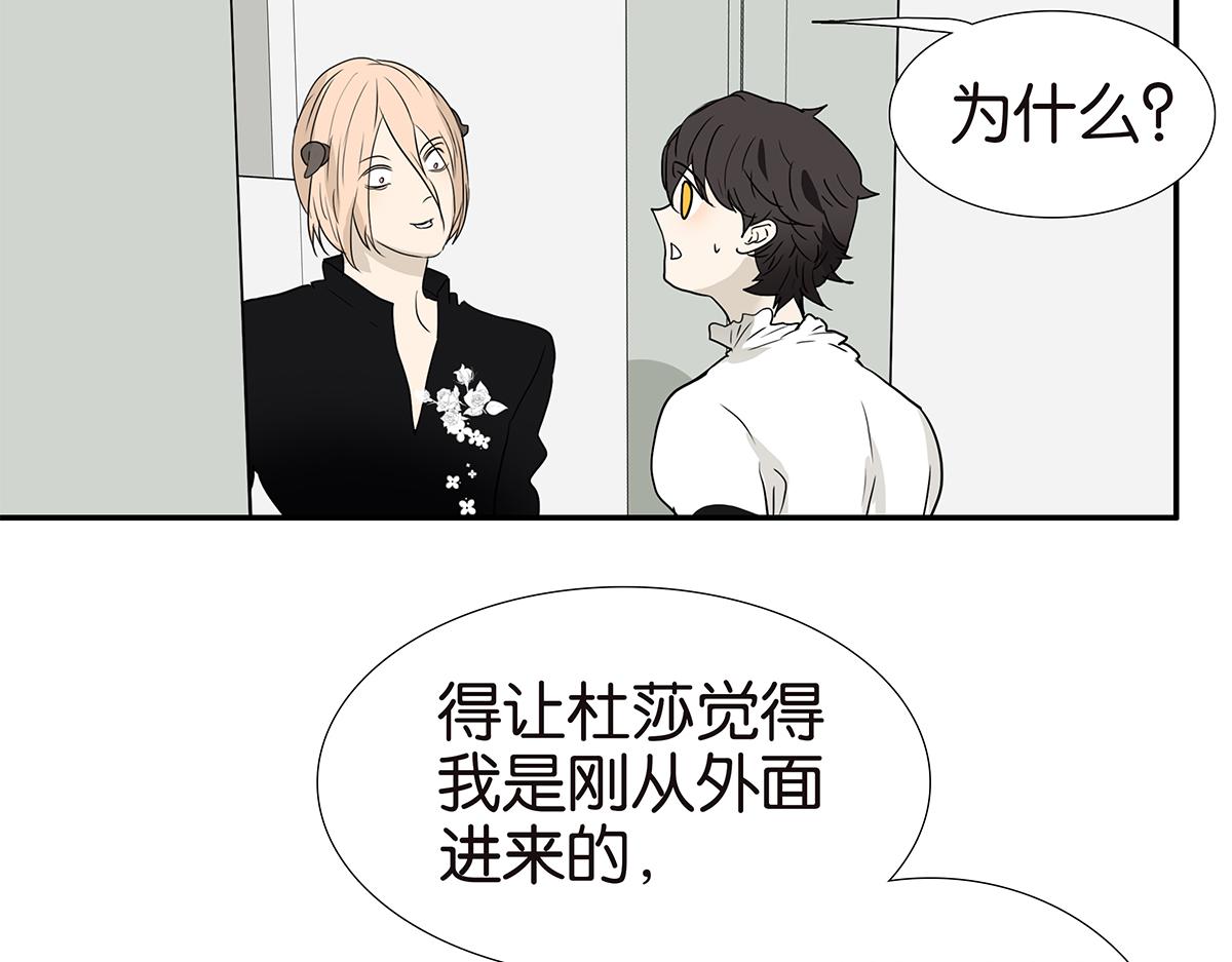 188话-男生专用设备(1/2)-第193话