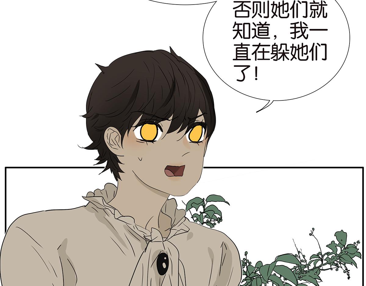 188话-男生专用设备(1/2)-第193话