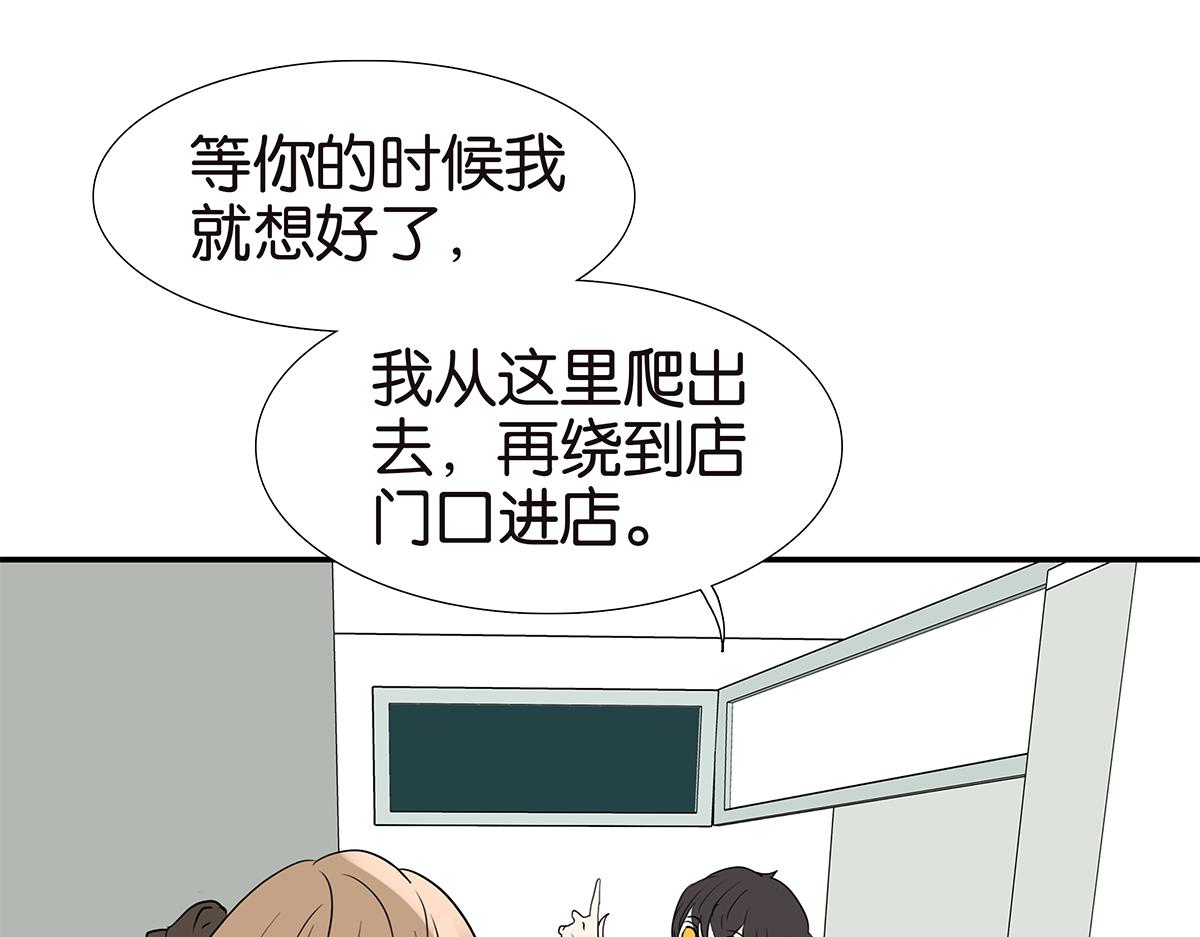 188话-男生专用设备(1/2)-第193话