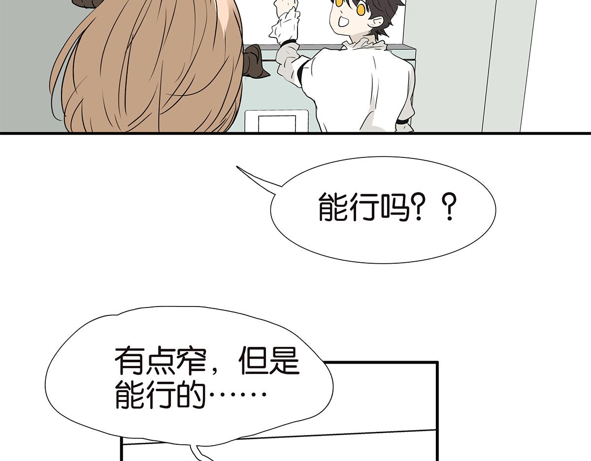 188话-男生专用设备(1/2)-第193话