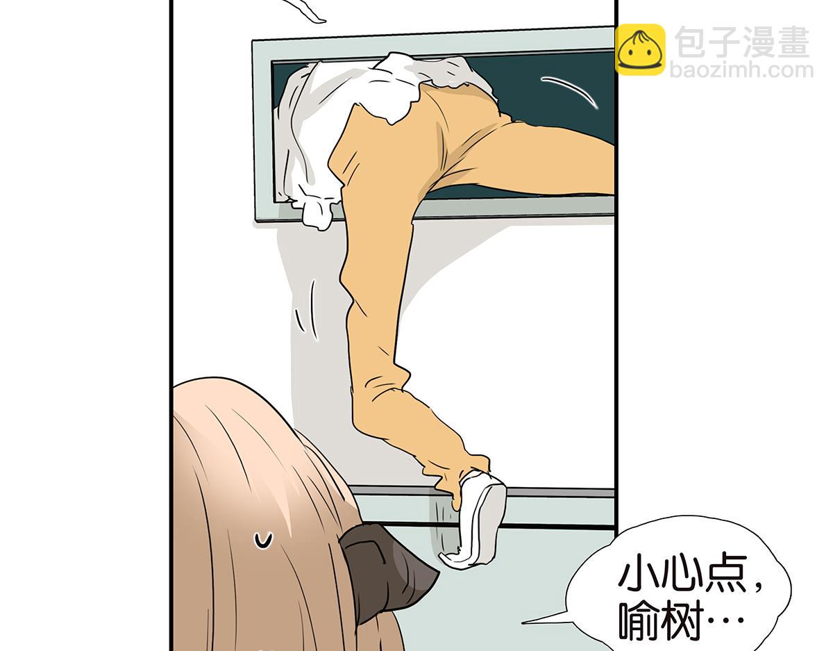188话-男生专用设备(1/2)-第193话