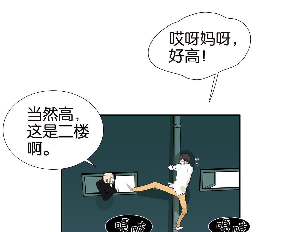 188话-男生专用设备(1/2)-第193话