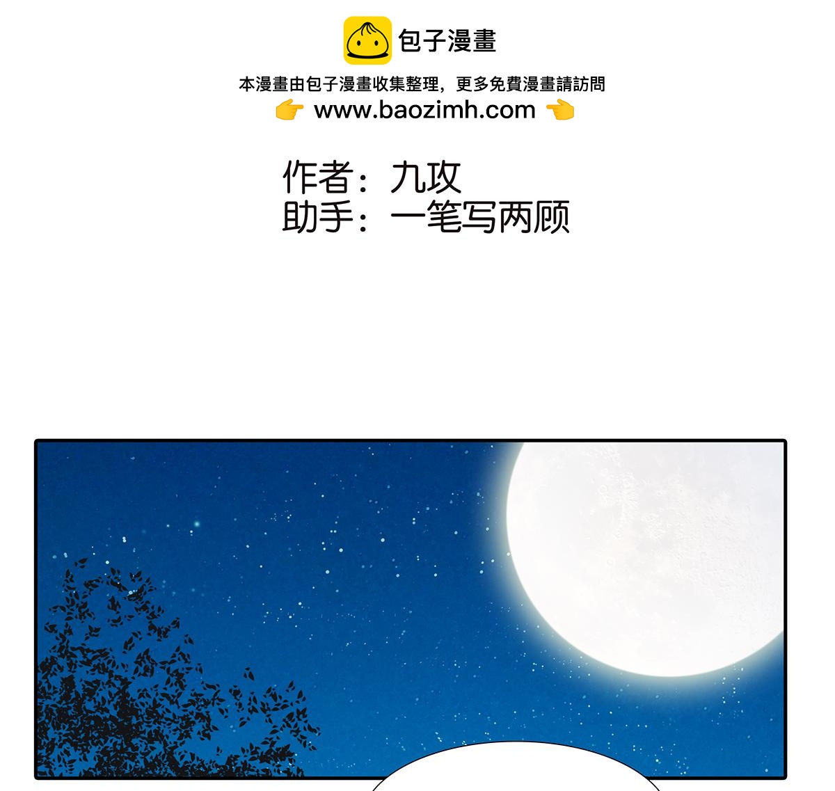188话-男生专用设备(1/2)-第193话