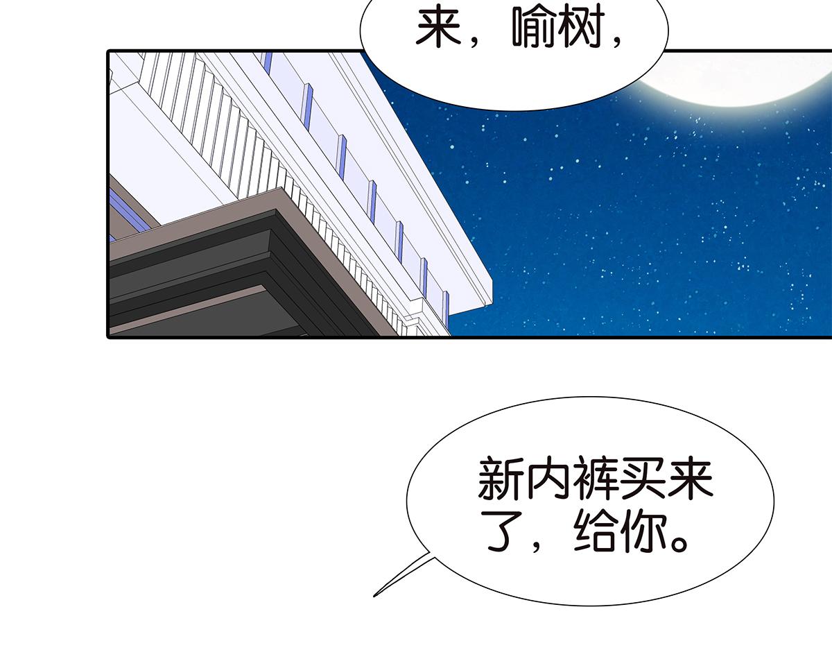 188话-男生专用设备(1/2)-第193话
