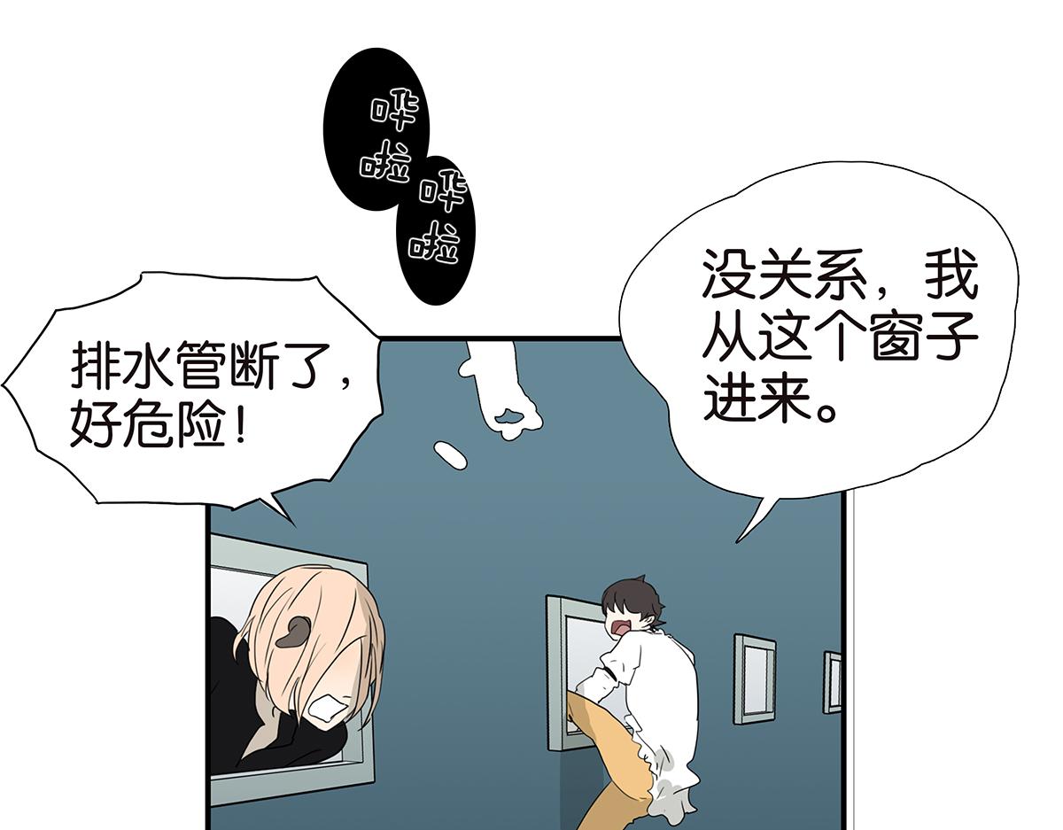 188话-男生专用设备(1/2)-第193话