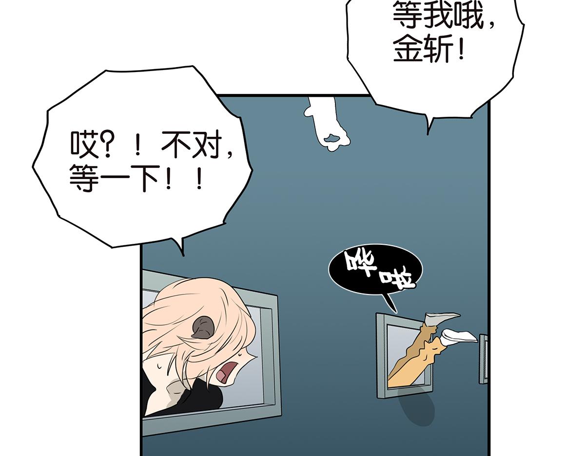 188话-男生专用设备(1/2)-第193话