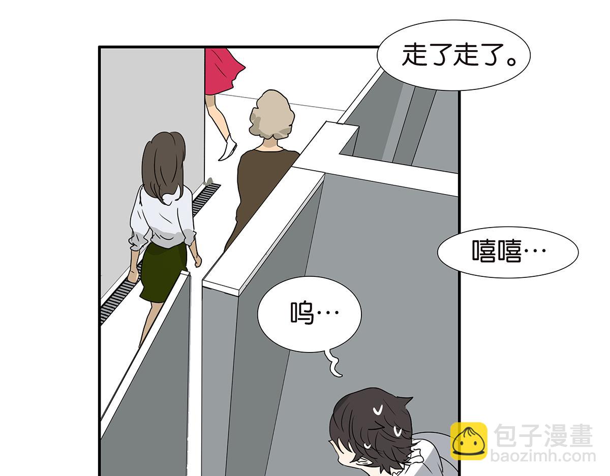 188话-男生专用设备(1/2)-第193话