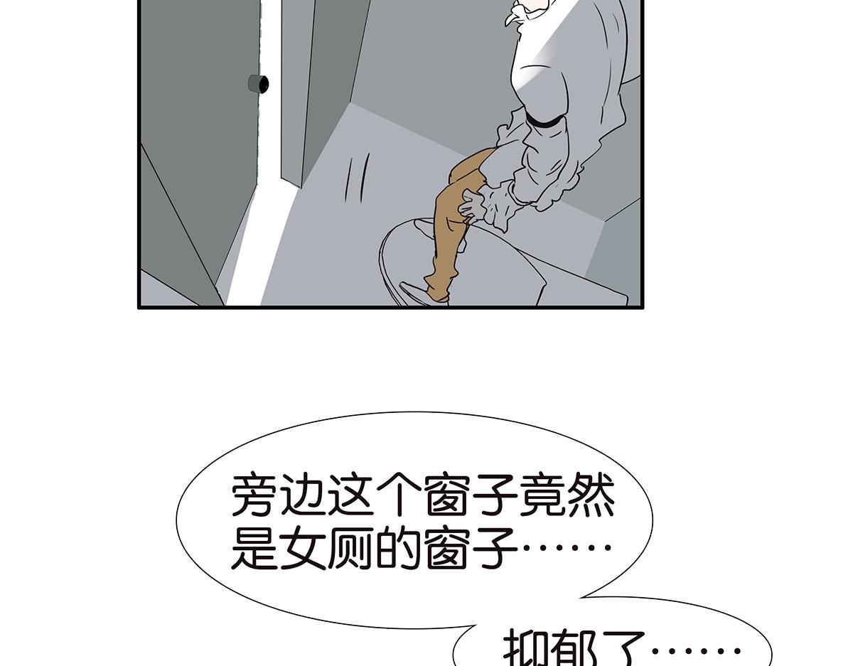 188话-男生专用设备(1/2)-第193话