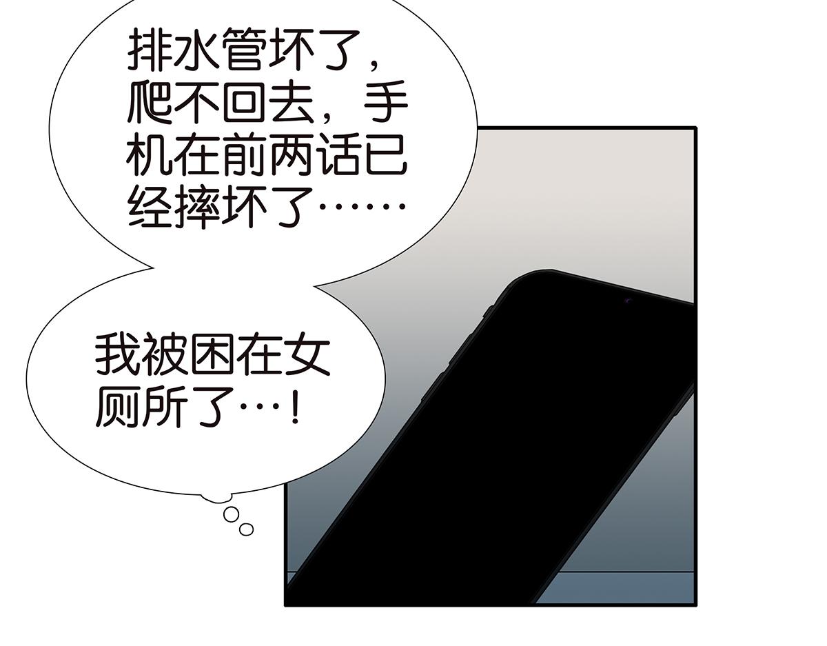 188话-男生专用设备(1/2)-第193话