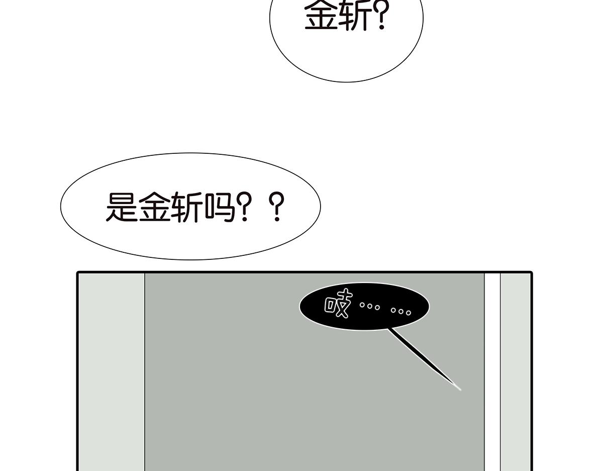 188话-男生专用设备(1/2)-第193话