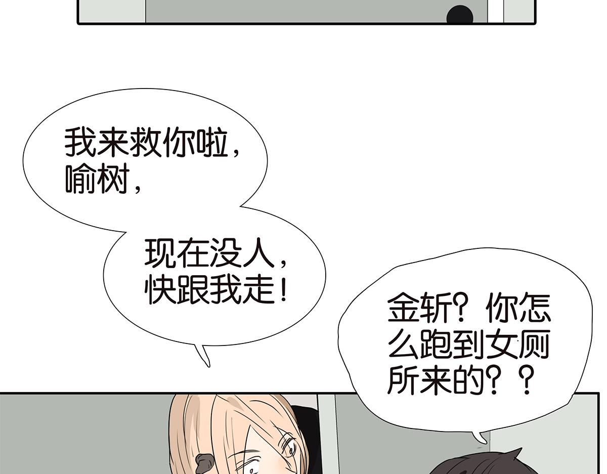 188话-男生专用设备(1/2)-第193话
