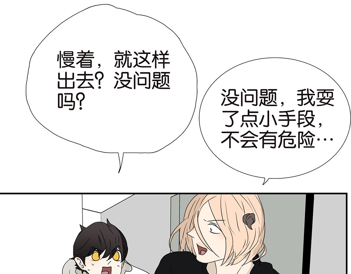 188话-男生专用设备(1/2)-第193话
