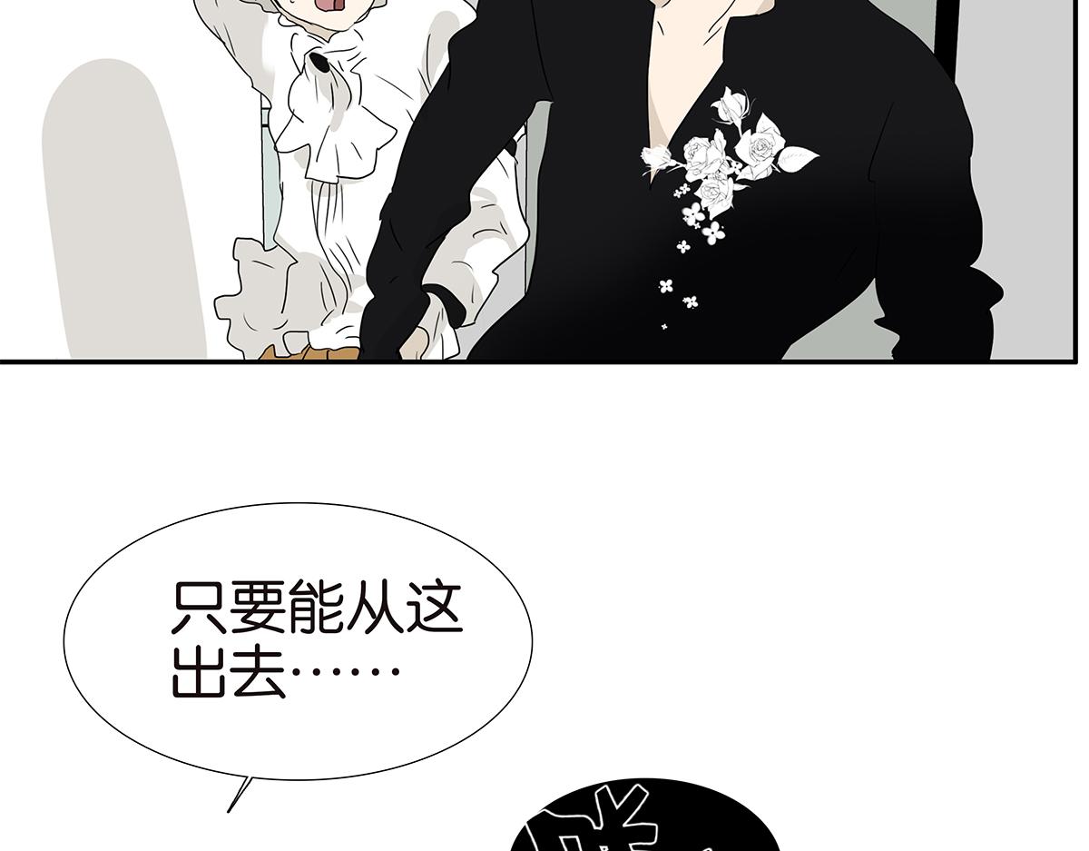 188话-男生专用设备(1/2)-第193话