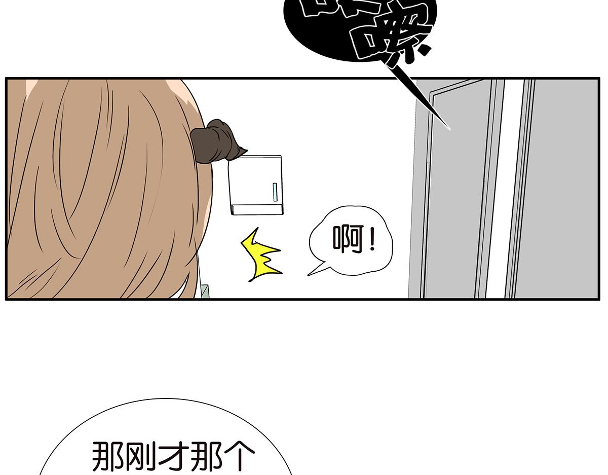 188话-男生专用设备(1/2)-第193话