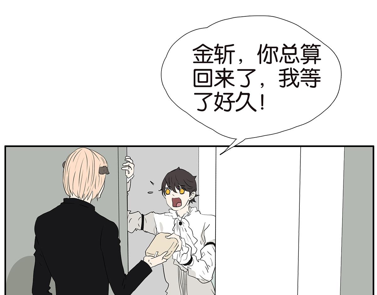 188话-男生专用设备(1/2)-第193话
