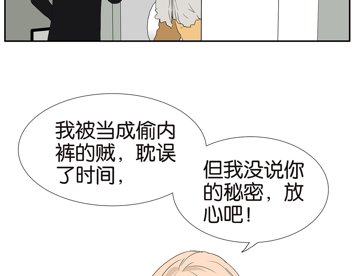 188话-男生专用设备(1/2)-第193话