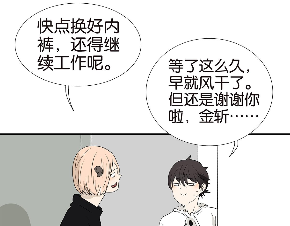 188话-男生专用设备(1/2)-第193话