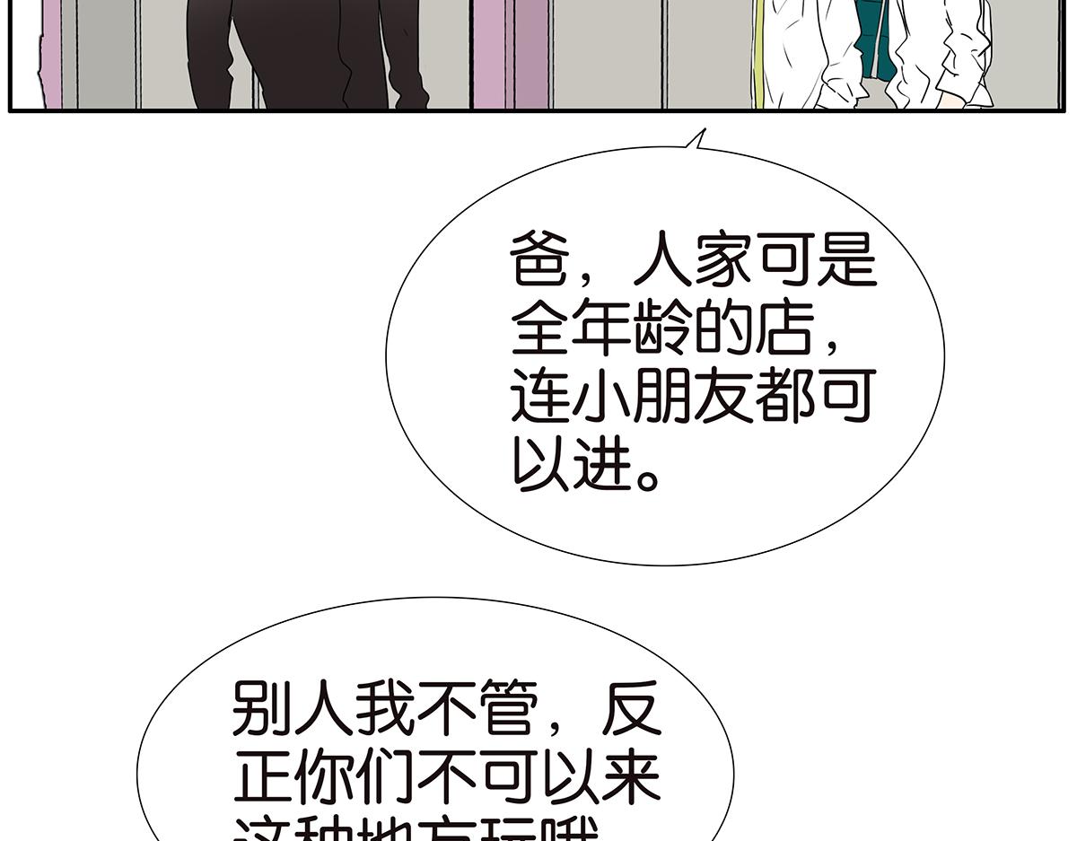 190-有意义的一天(1/2)-第195话