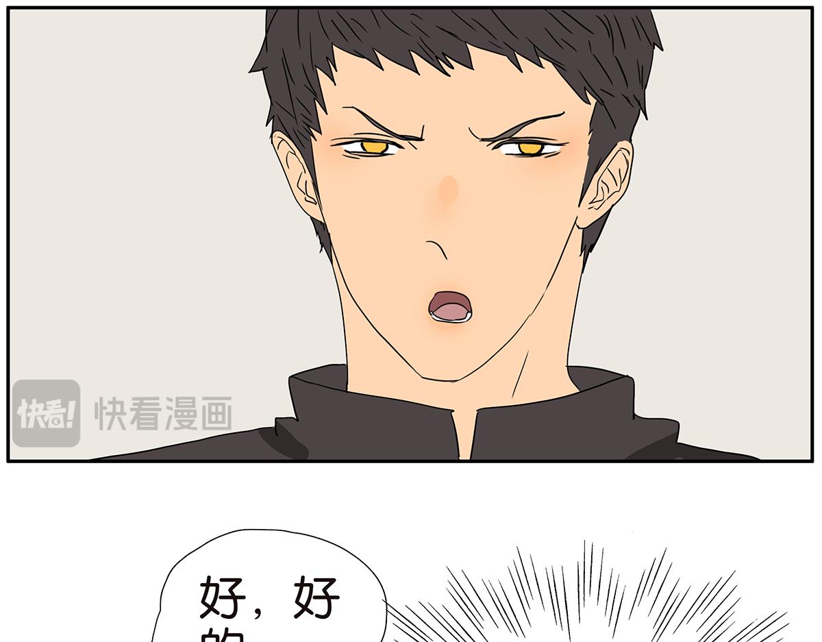 190-有意义的一天(1/2)-第195话
