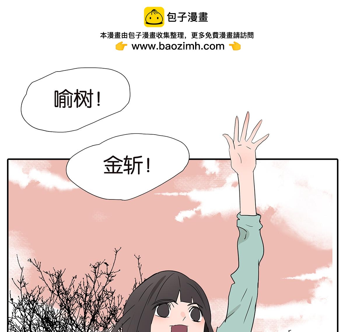 190-有意义的一天(1/2)-第195话