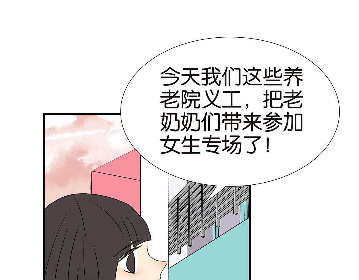 190-有意义的一天(1/2)-第195话