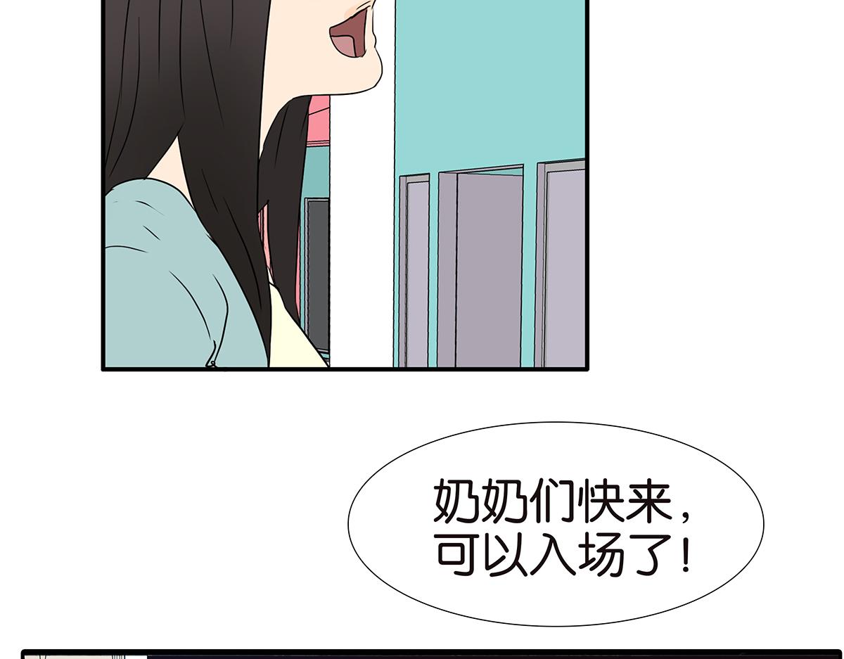 190-有意义的一天(1/2)-第195话
