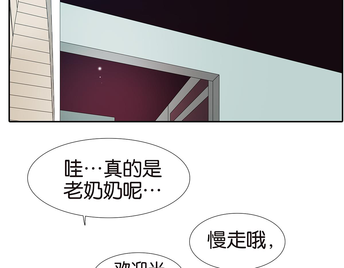 190-有意义的一天(1/2)-第195话