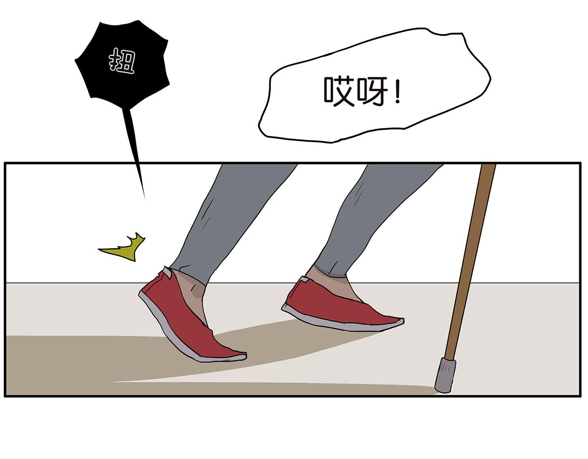 190-有意义的一天(1/2)-第195话