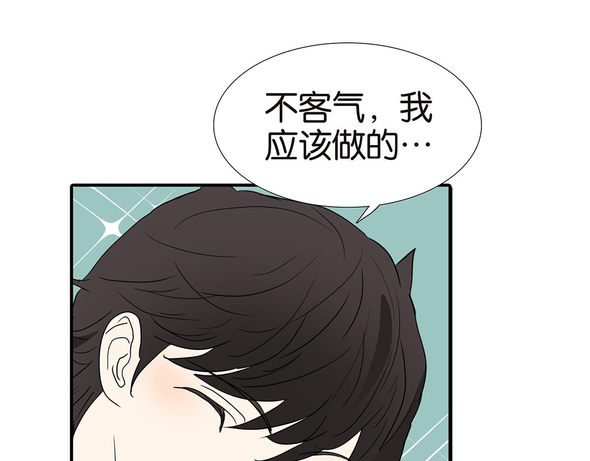 190-有意义的一天(1/2)-第195话