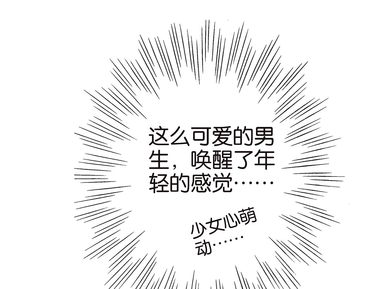 190-有意义的一天(1/2)-第195话