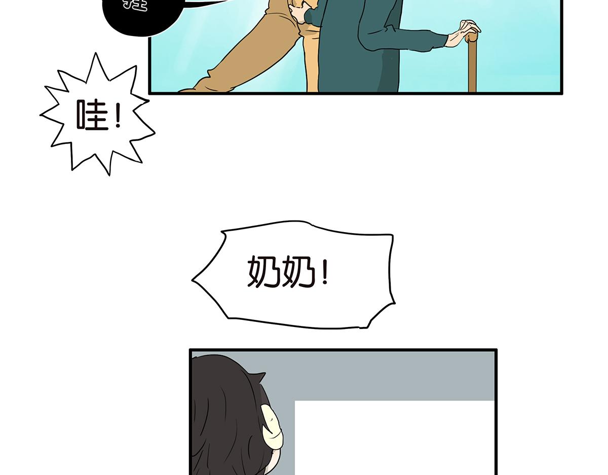 190-有意义的一天(1/2)-第195话
