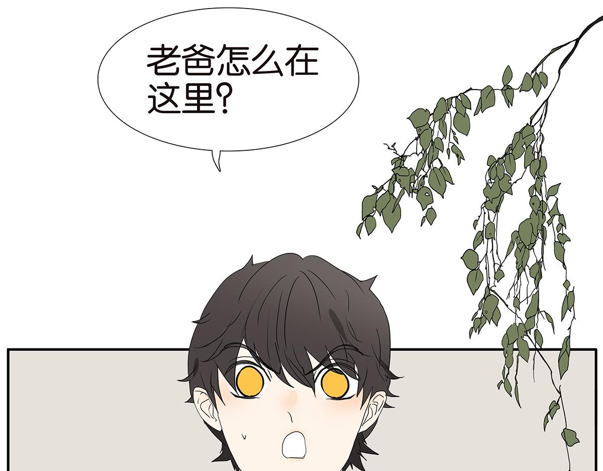 190-有意义的一天(1/2)-第195话