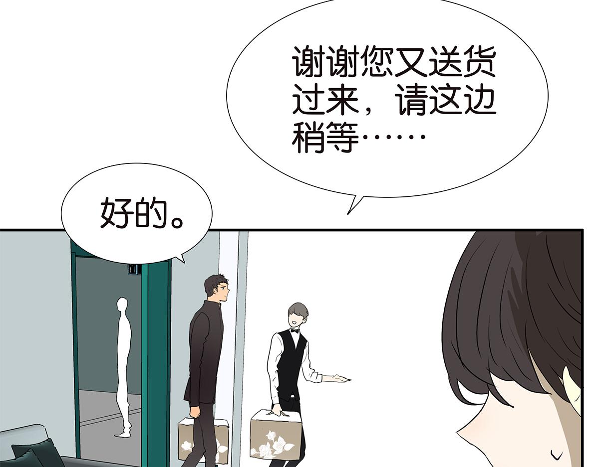 190-有意义的一天(1/2)-第195话